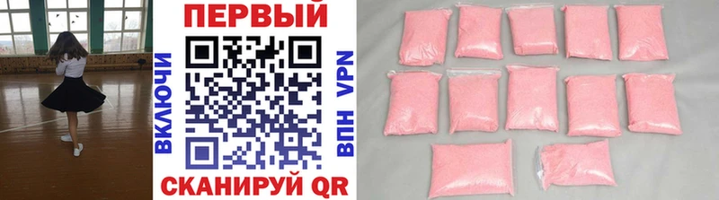 МЕТАМФЕТАМИН винт  Кимовск 