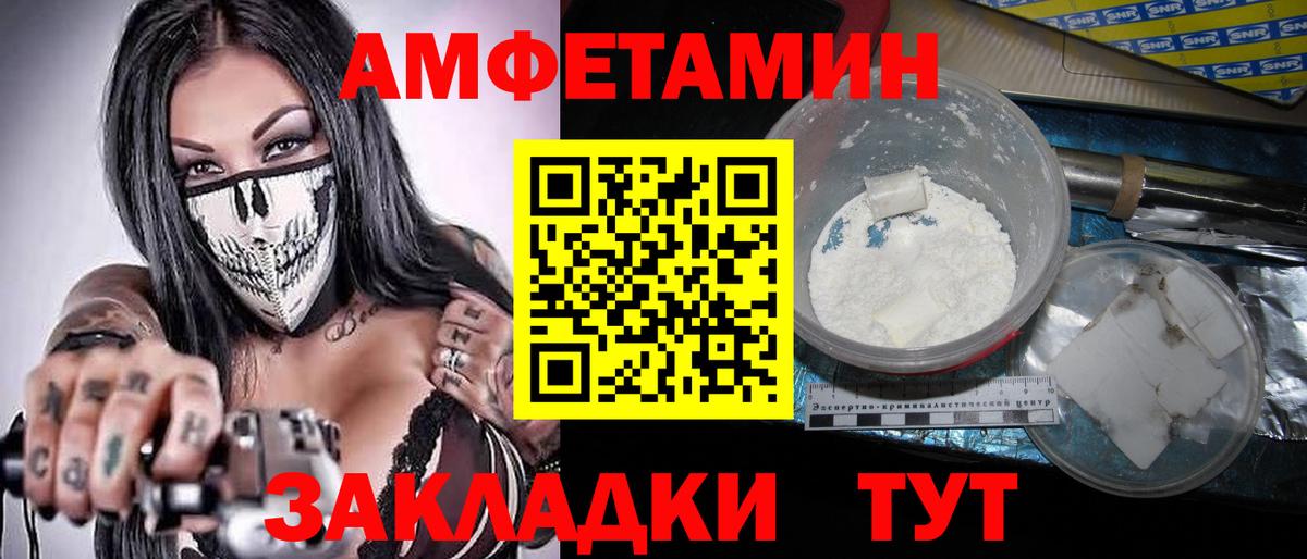 Первитин кристалл Кимовск