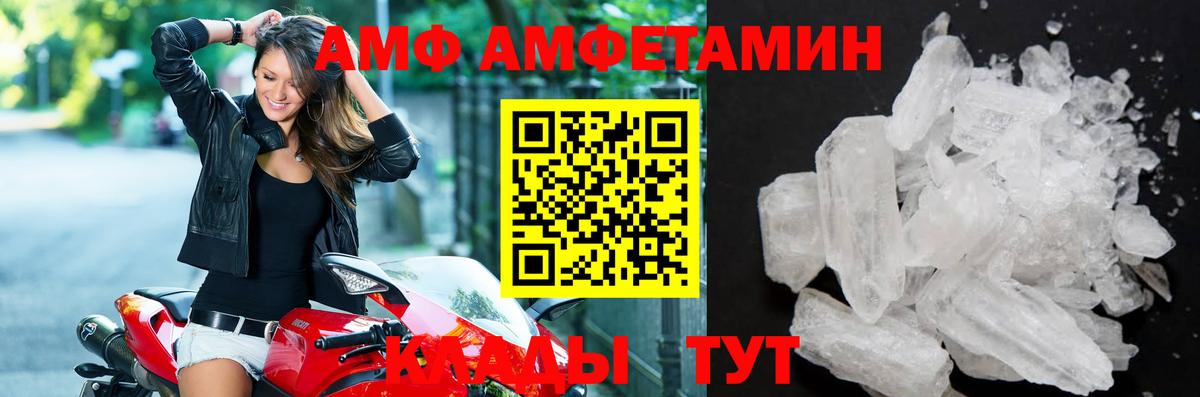 Кимовск  Первитин  МЕТАМФЕТАМИН Methamphetamine  Вход с VPN  МЕТАМФЕТАМИН Methamphetamine 