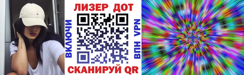 Марки 25I-NBOMe 1,8мг  Кимовск 
