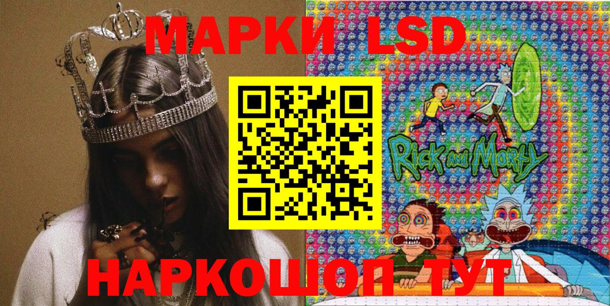 Кимовск  Наркотические марки 1,5мг  Вход с VPN 