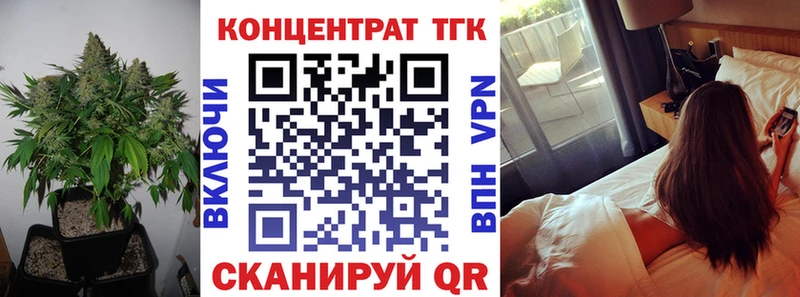 ТГК вейп  где купить наркотик  Кимовск 