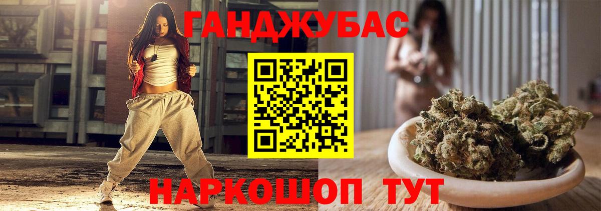 МАРИХУАНА семена Кимовск